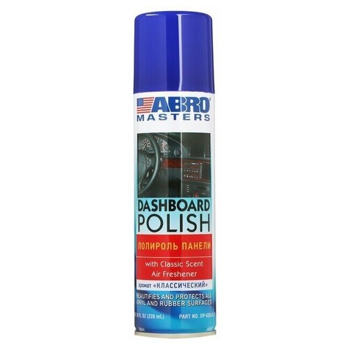 Полироль панели ароматизированная ABRO MASTERS, 220 мл, Классический аромат DP-633-CL