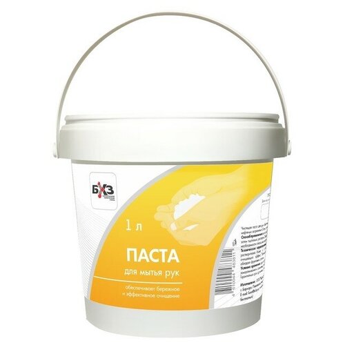 Паста для мытья рук БХЗ, с абразивом, 1 л