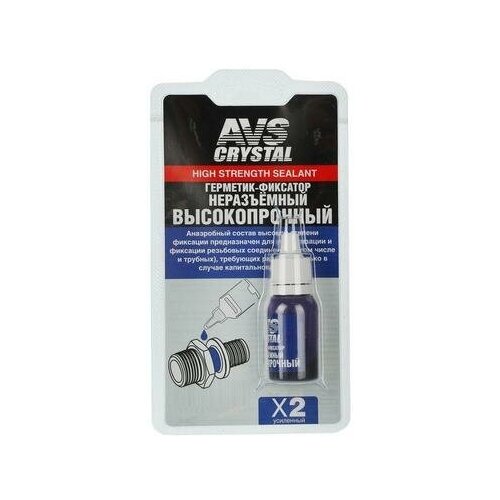 Герметик-фиксатор AVS AVK-133, неразъёмный, высокопрочный 6 мл