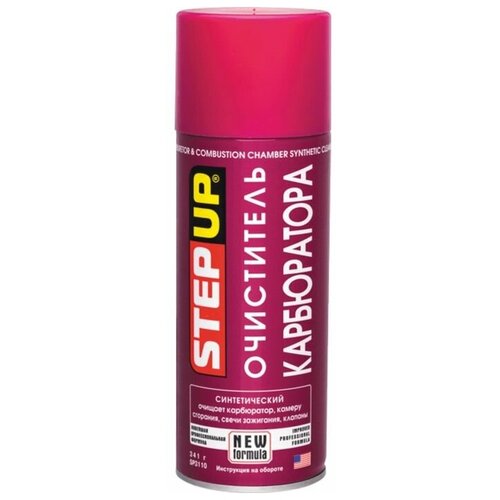 Очиститель карбюратора и системы питания с SMT2 Step Up (аэрозоль) 341 г