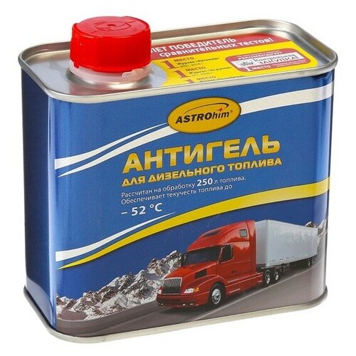 Astrohim Антигель Astrohim для дизельного топлива на 250 - 500 л, 500 мл, АС - 122