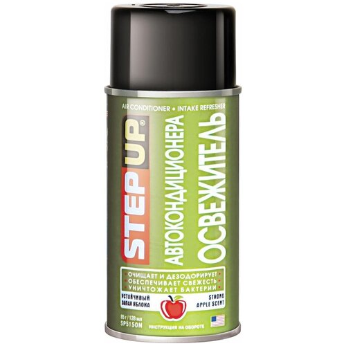 Освежитель автокондиционера Step Up, 128 мл. SP5150N