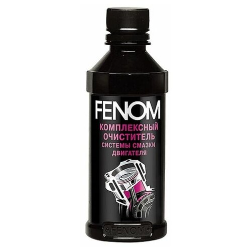 FENOM Промывка двигателя FENOM комплексная 200 мл