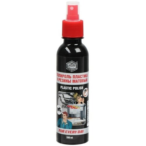 Полироль пластика For Every Day, Фентези, с антистатиком матовый, 200 мл, спрей