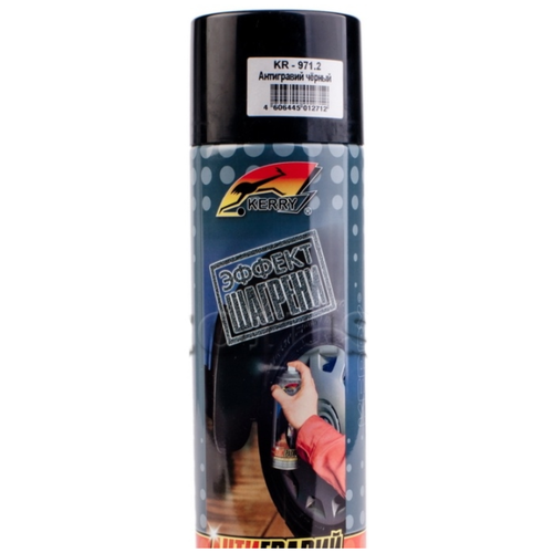 Антигравий - защита от коррозии и сколов, черный, аэрозоль, 650 мл. KERRY