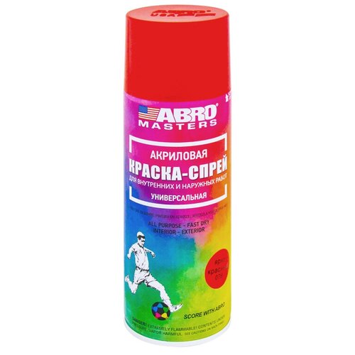 Краска-спрей ABRO MASTERS (ярко-красная)