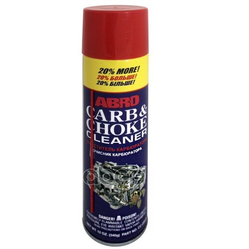 ABRO CC-220-R Очиститель карбюратора-спрей + 20% 340 гр. ABRO CC-220-RU (производство США) 1шт