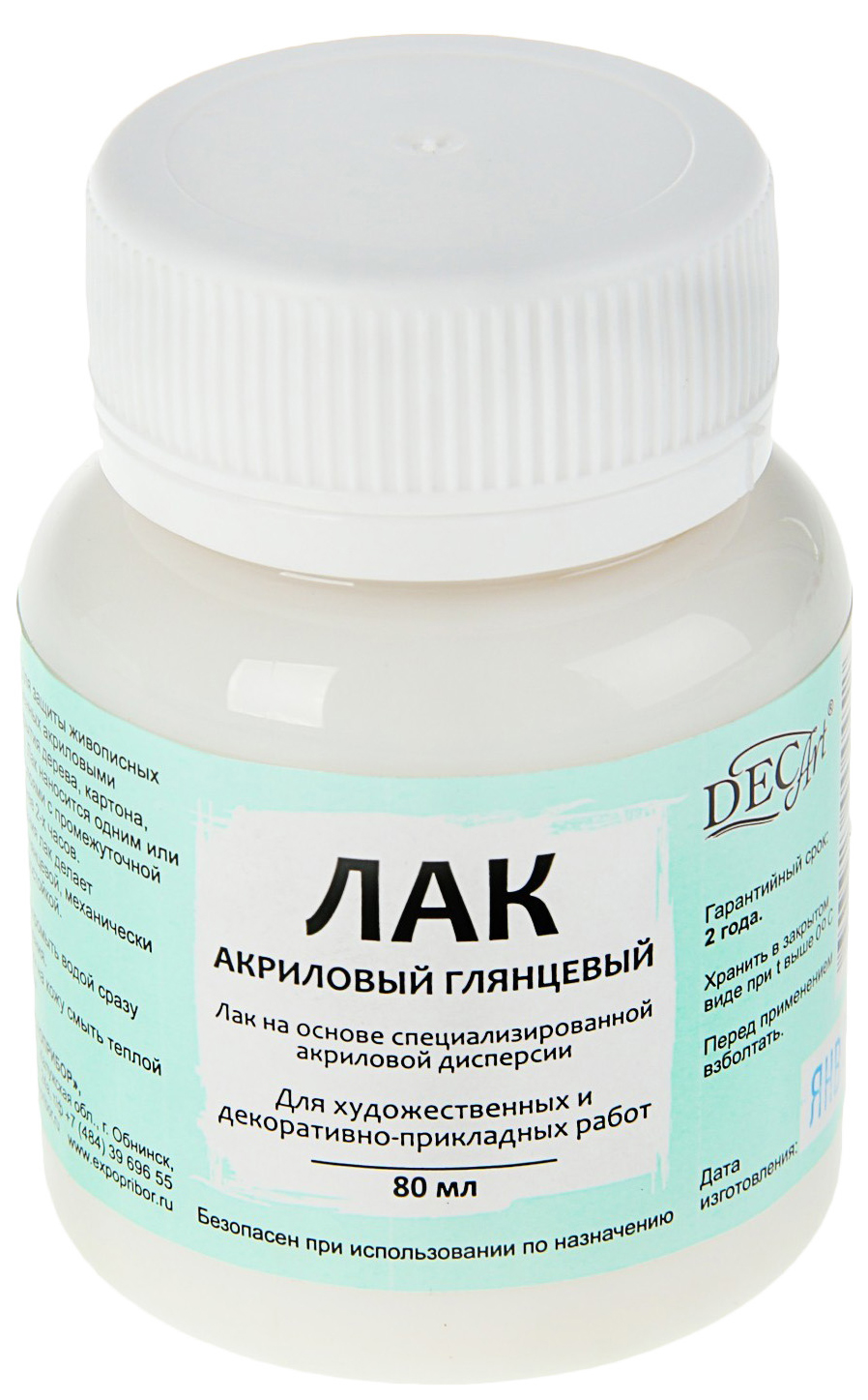 Лак акриловый глянцевый, на водной основе, DecArt, 80 мл