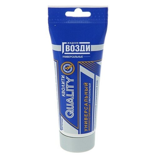 Жидкие гвозди Quality, универсальные, тюбик, 100 мл 3562845