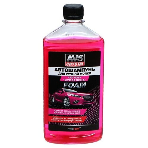 AVS Автошампунь AVS Суперпена, 500 мл, AVK-008