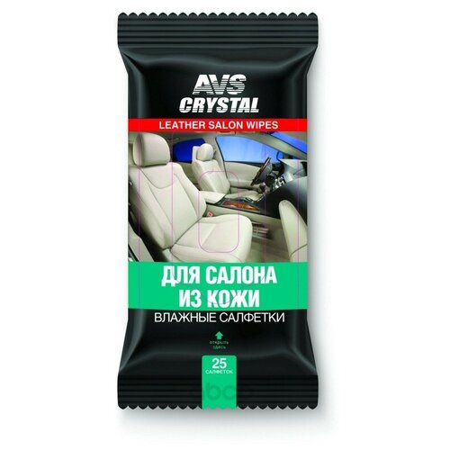 Влажные салфетки "Для салона из кожи" AVS AVK-206, 25 шт