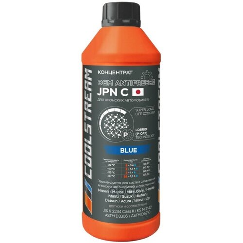 Антифриз "CoolStream" JPN (1,7 кг) синий (концентрат)