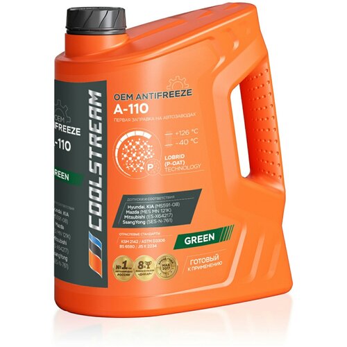 Антифриз CoolStream Optima Red красный 5кг.