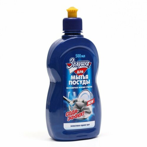 Средство для мытья посуды "Золушка - Сода Эффект", 500 мл