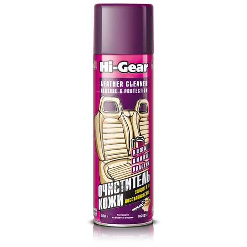 Очиститель кожи HI-Gear, аэрозоль, 496 г