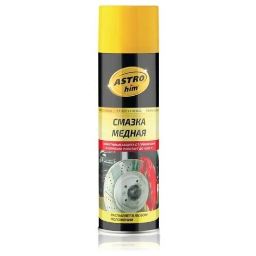 Медная смазка Silverline, 650 мл, аэрозоль 9694639 .