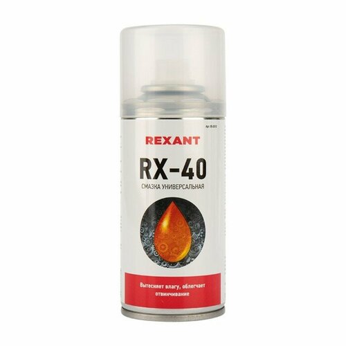 Смазка универсальная Rexant RX-40, 210 мл REXANT - 1