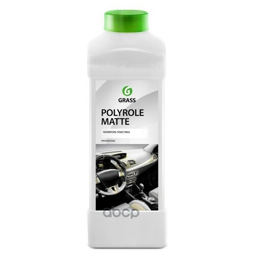 Полироль Пластика Polyrole Matte Матовый Блеск Grass 1л GraSS арт. 120110