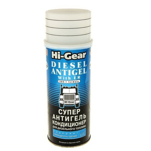 Антигель HI-GEAR для дизельного топлива с ER на 220 л, 444 мл .