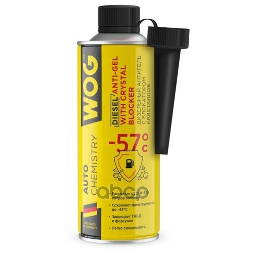 WGC0566 WOG Антигель Для Дизельного Топлива На 250-400 Л (-57?
