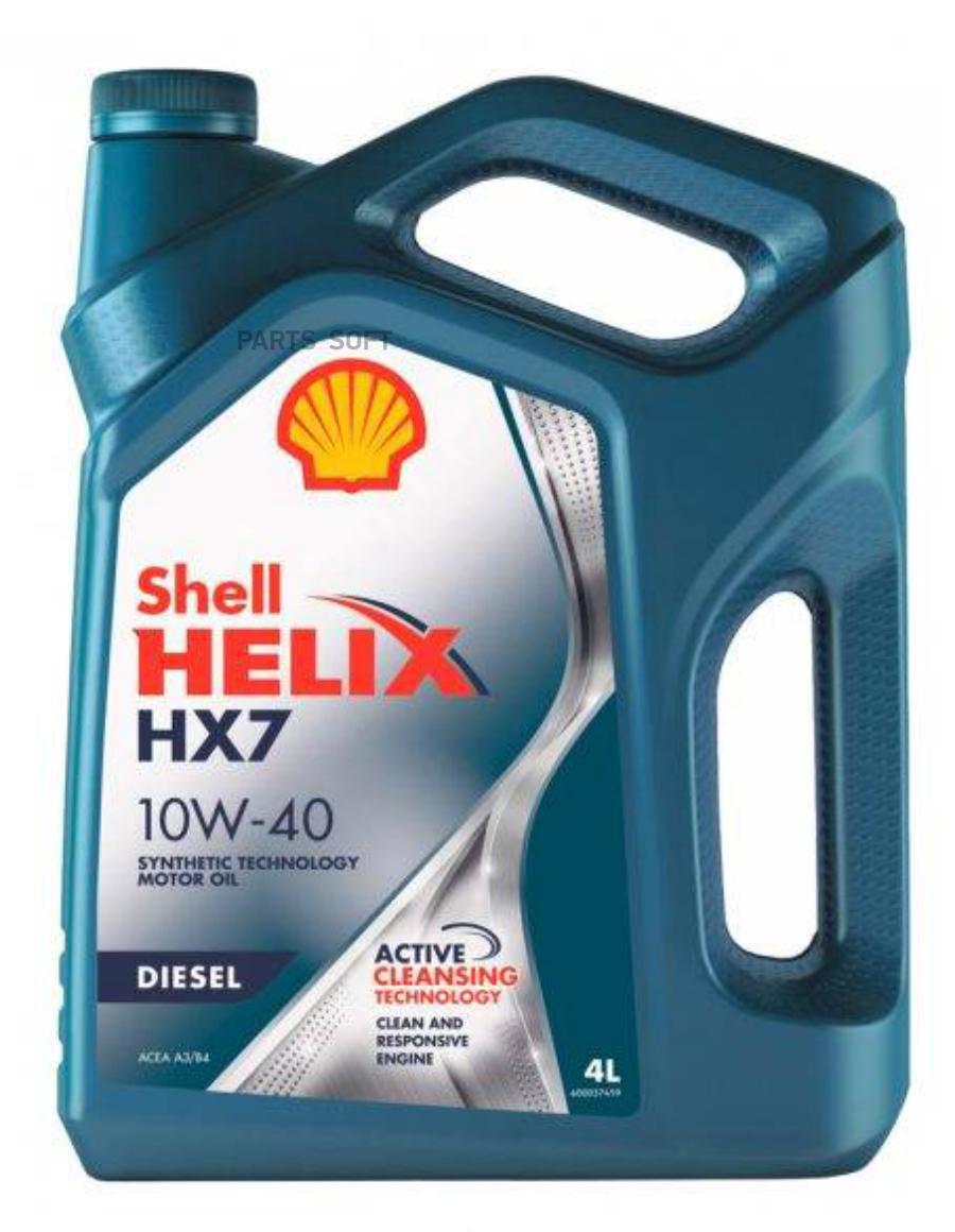 SHELL 550046373 Масло SHELL 10W40 HELIX HX7 Diesel API CF A3/B3/B4 505.00 4л п/с