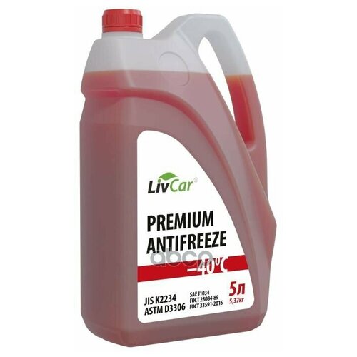 4005LCA005RJIS LivCar Жидкость Охлаждающая 5Л. "premium Jis", Красная
