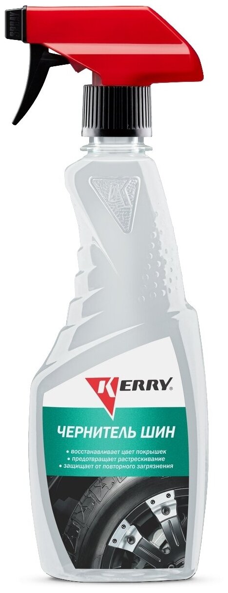 Чернитель Шин, Триггер, 500 Мл. Kerry Kr-550 Kerry арт. KR-550
