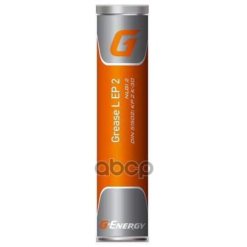 Смазка G-Energy Grease L Ep 2 400гр G-Energy арт. 254111728