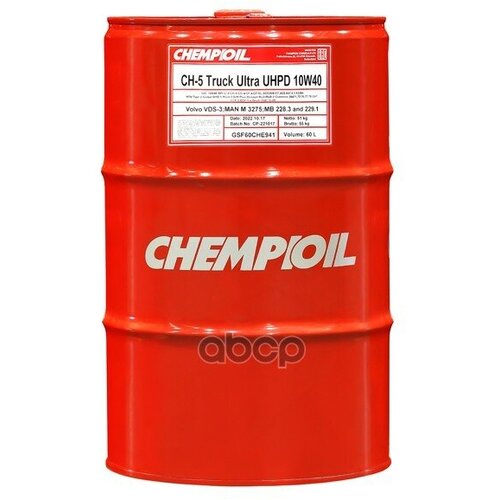 CHEMPIOIL 10W-40 Ch-5 Truck Ultra Uhpd, Ci-4/Sl, Ci-4 Plus, 60Л (Полусинт. Мотор. Масло) Hcv