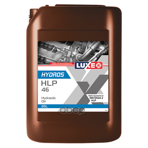 Масло Luxe Hydros Hlp 46 20Л Luxe арт. 30274