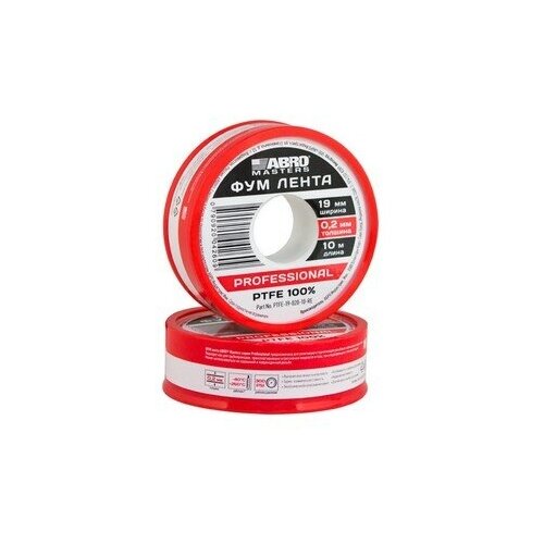 ABRO Фум-лента 19мм х 10м х0,2 мм Abro Masters