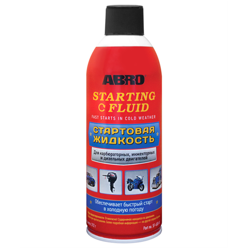 Abro стартовая жидкость abro, 473мл sf650r