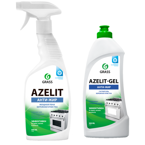 Набор чистящих средств Azelit + Azelit-gel Grass