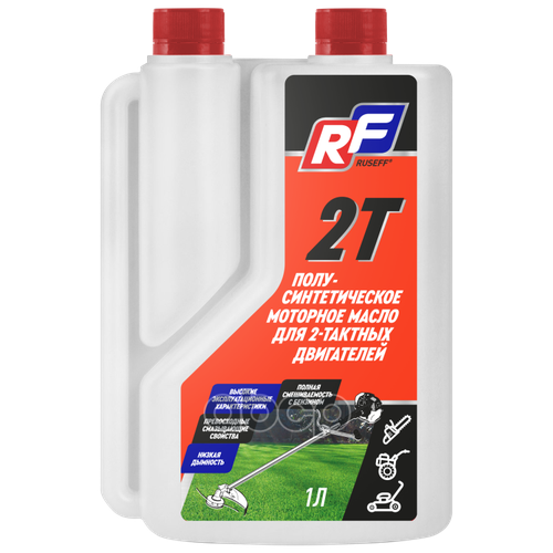 19761N RUSEFF П/синт. Мот.масло д/2-т. двиг. ТС