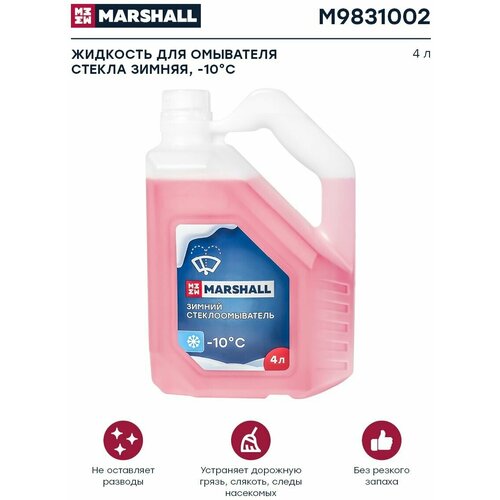Жидкость для омывателя стекла зимняя MARSHALL 4л., (M9831002)