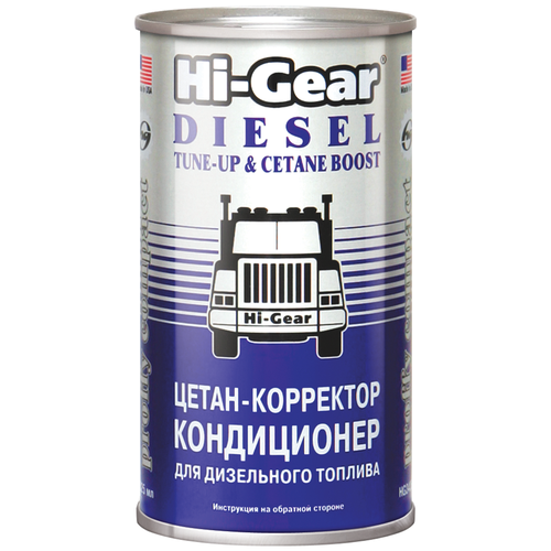 Цетан-корректор кондиционер для дизельного топлива Hi-Gear, 325 мл. HG3435