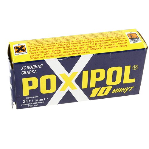Сварка холодная 14мл серая poxipol, POXIPOL ST01971 (1 шт.)