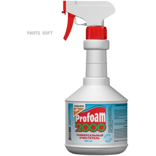 KANGAROO 320409 Очиститель универсальный Profoam 2000 600мл KANGAROO