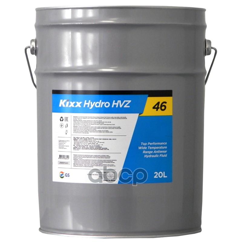 Масло Гидравлическое Kixx Hydro Hvz 46 /20л KIXX арт. L3685P20E1