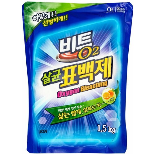 LION Пятновыводитель кислородный для всех видов тканей, кроме шелка и шерсти "BEAT O2", 1,5 кг