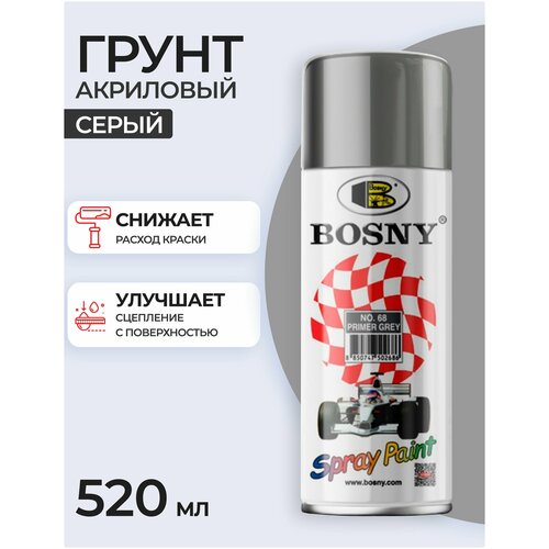 Аэрозольный грунт в баллончике Bosny №68 акриловый универсальный, цвет серый (BOSNY NO. 68), 520 мл