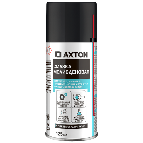 Смазка молибденовая Axton аэрозоль 125 мл Axton - 1