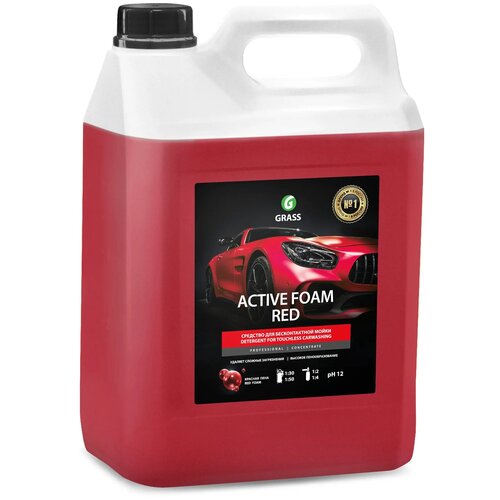 Активная пена GRASS Active Foam Red 5,8 кг