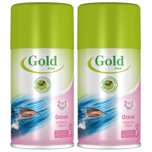Освежитель воздуха Свежесть океанских волн Gold Mint Ocean 230 мл - 2 штуки