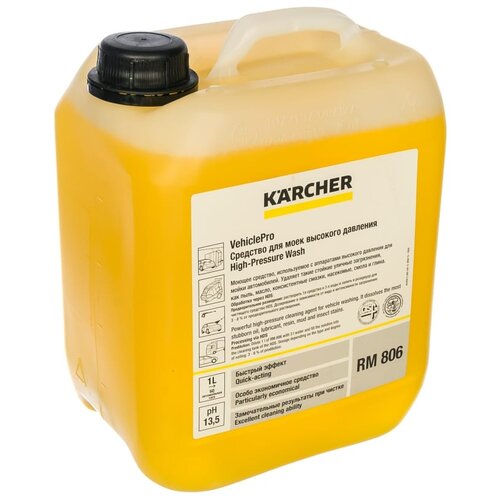 Автошампунь Karcher RM 806 (5 л.) для всех серий аппаратов высокого давления Karcher (62955040)