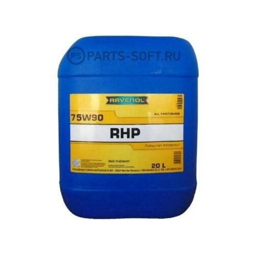 RAVENOL 4014835808843 Трансмиссионное масло RAVENOL RHP Racing High Performance Gear SAE 75W-90 20л new