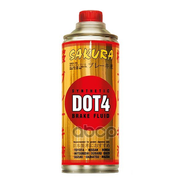 Жидкость Тормозная Dot-4 Brake Fluid 500 Мл Sakura арт. 430101161