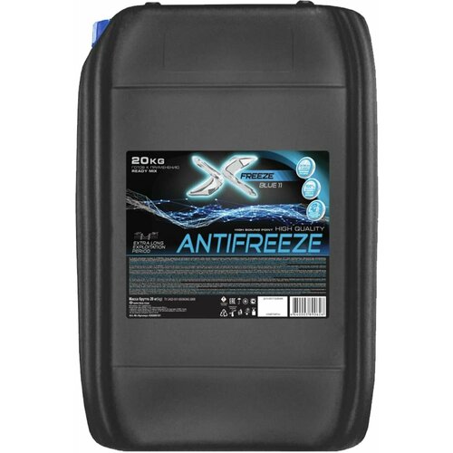 Антифриз X-Freeze Blue, 20 кг