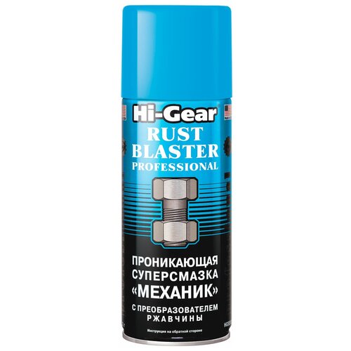 Смазка HI-Gear механик проникающая 312 мг