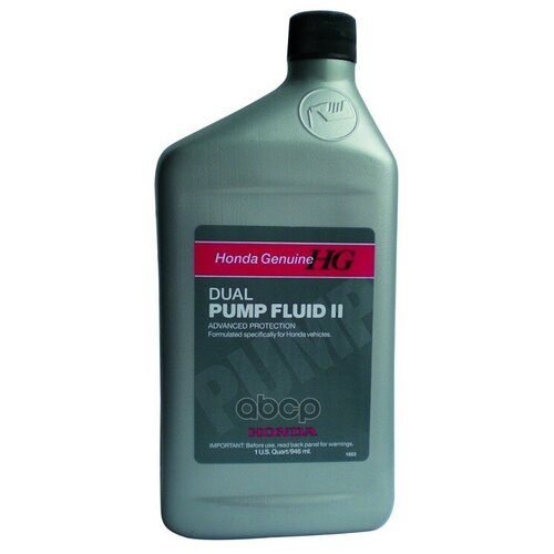 Масло Трансмисионное HONDA арт. 08200-9007